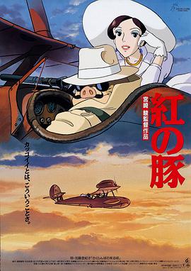 女人让男人爽捅