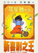 外国美女挠痒痒